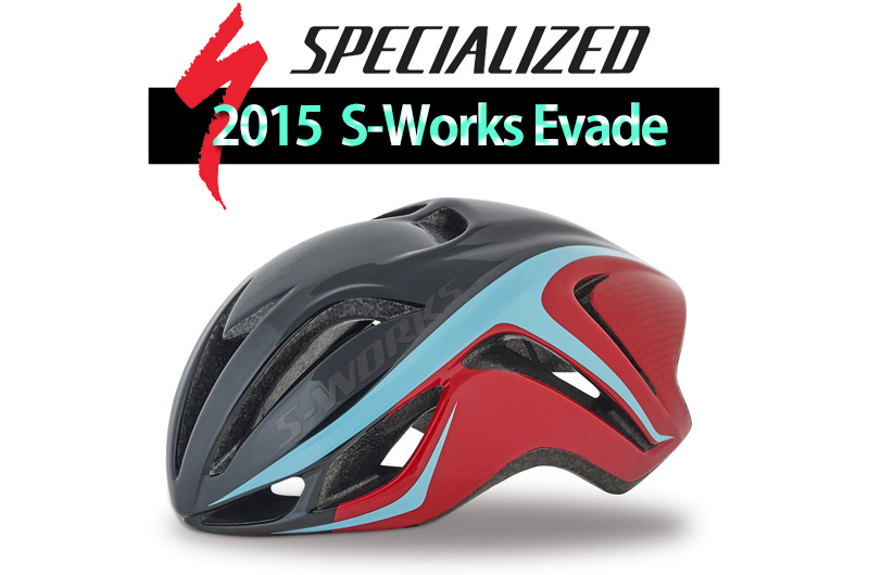 스페셜라이즈드 에스웍 이베이드 자전거 헬멧 specialized S-WORKS EVADE